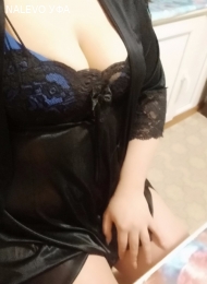 Алина