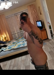 Массаж для милых дам